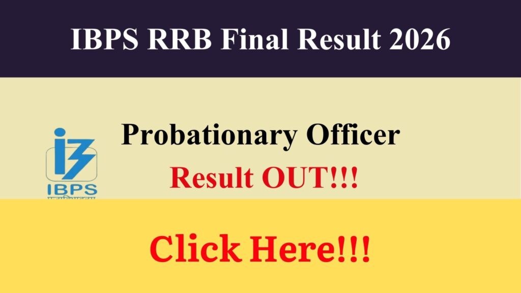 IBPS RRB PO Final Result 2026 Declared – Check Here