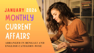 January 2026 Current Affairs