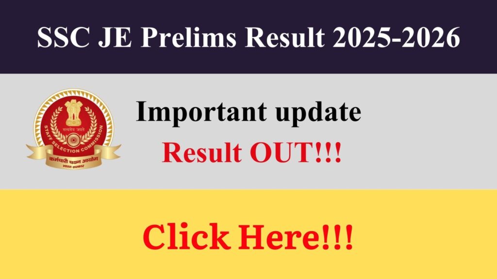 SSC JE Prelims Result 2025-26 OUT – Download Paper 1 Merit List PDF